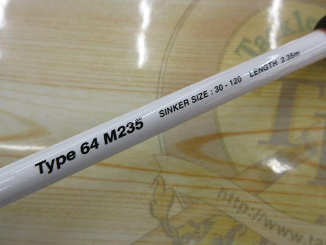 ライトゲームCI4モデラート タイプ64 M235