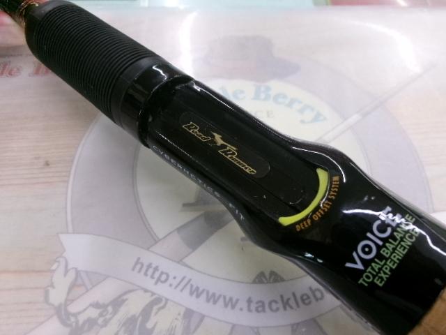 ロードランナーヴォイス 6100H スローローリング/ヘビーカバー