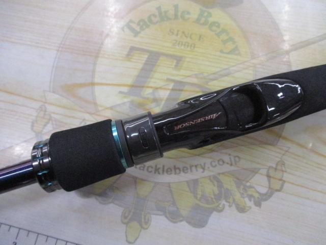 エメラルダスMX 86ML・N