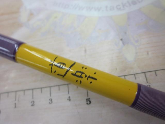 道楽ブランクス