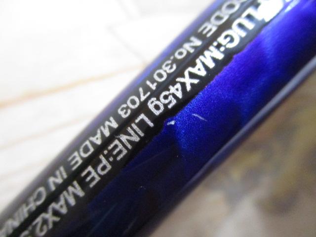 21コルトスナイパーBB S100M