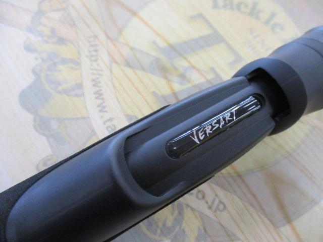 ベルサート VERS-61UL