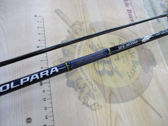 ソルパラ SPX-902SSJ