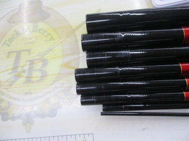 うかれ鯉硬調810