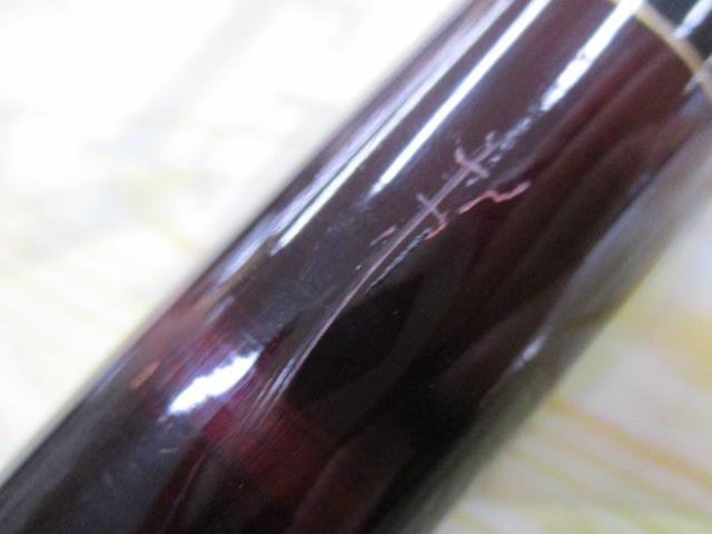 うかれ鯉硬調810