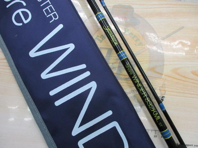 ショアワインダー832KML ステンSIC