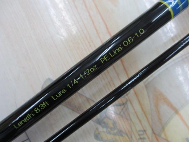 ショアワインダー832KML ステンSIC