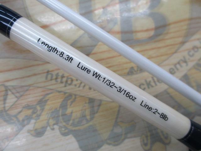 神業ライトKWL-832XUL