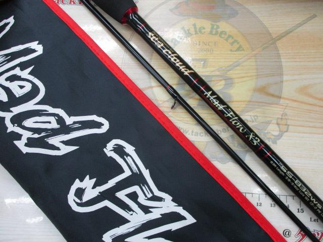 シークラウド マッドフロウ SS-832ws