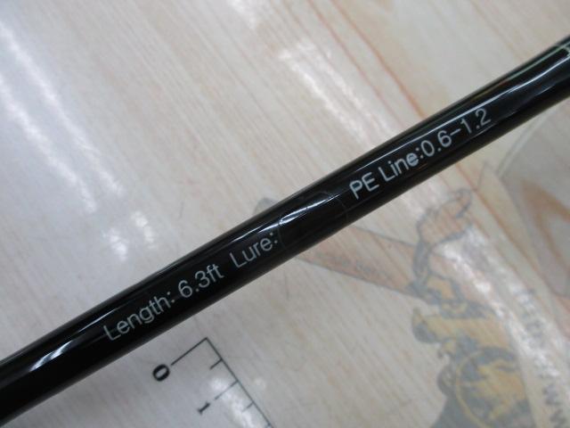 オフショアワインダー631MHベイト ステンSIC