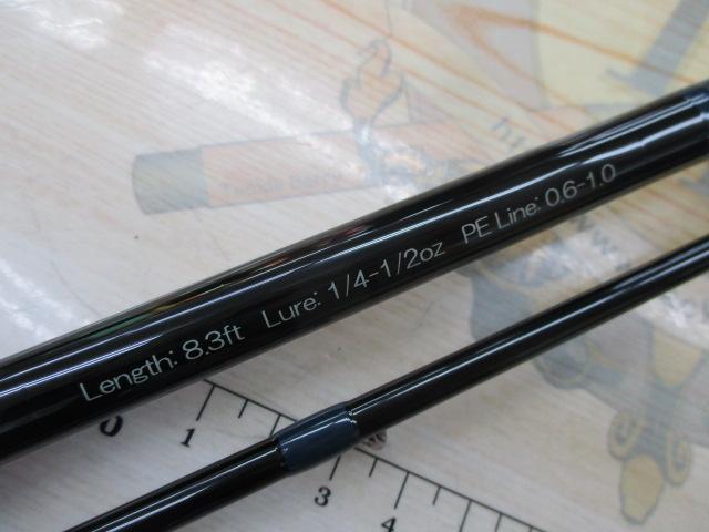 オリジナルロッド