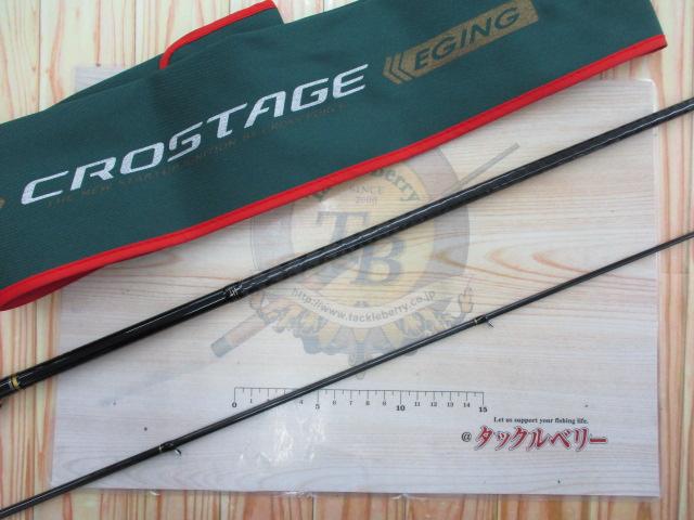 クロステージ CRX-832E