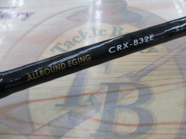 クロステージ CRX-832E