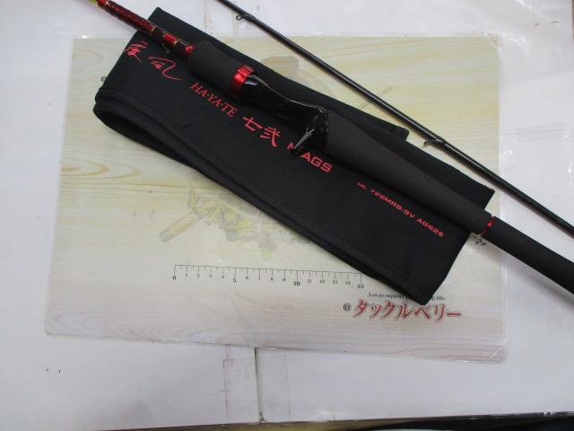 ハートランド HL722MRB-SV AGS25