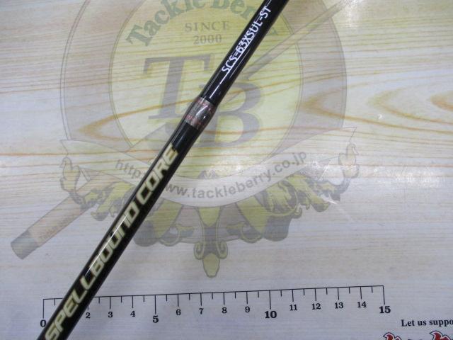 スペルバウンド コア SCS-63XSUL-ST