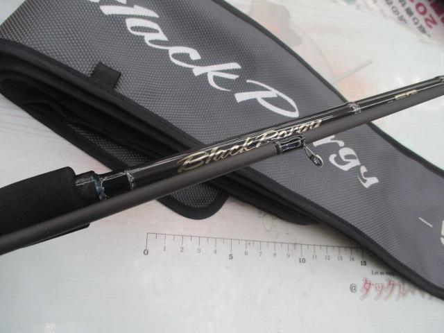 ブラックポーギー5G BP5S-782M