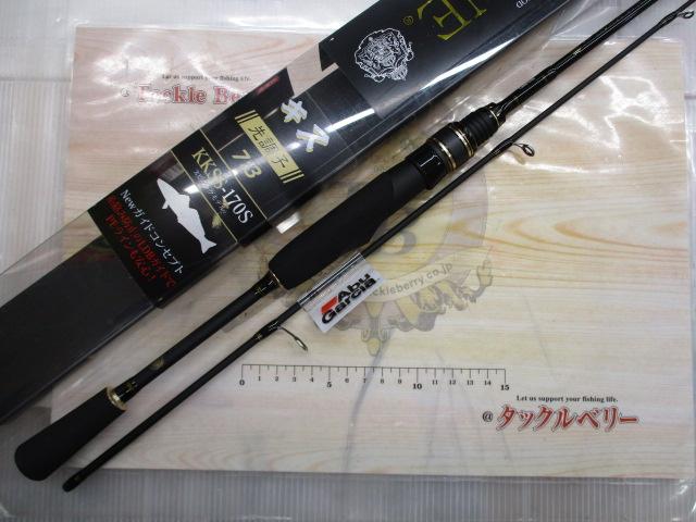 黒船 KKSS-170S-キス 7:3先調子