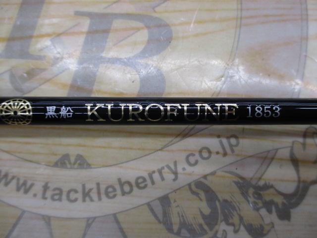 黒船 KKSS-170S-キス 7:3先調子