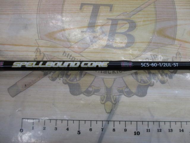 スペルバウンド コア SCS-60-1/2UL-ST
