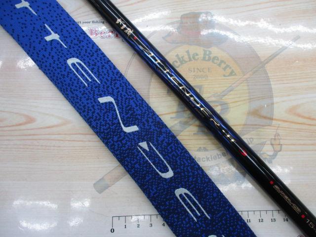 がま磯アテンダーⅡ 1.5-50