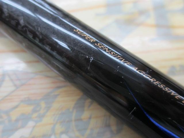 がま磯アテンダーⅡ 1.5-50