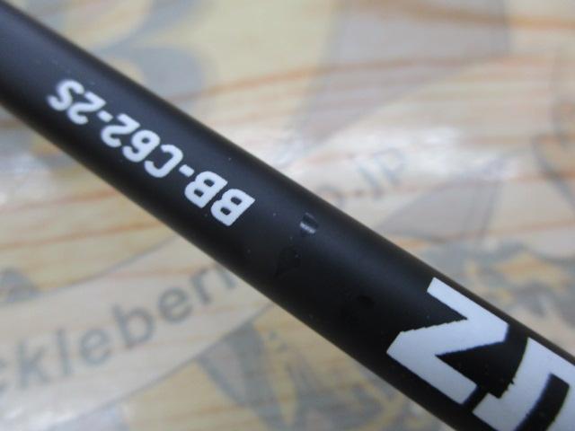 バンブルズ BB-C62-2S