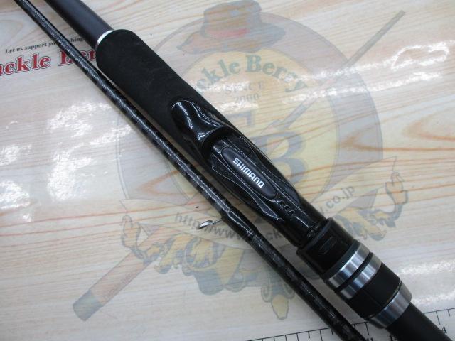 ハードロッカーBB S86H