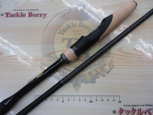 22エクスプライド 270MH+