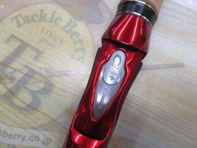 18ワールドシャウラ1785RS-2