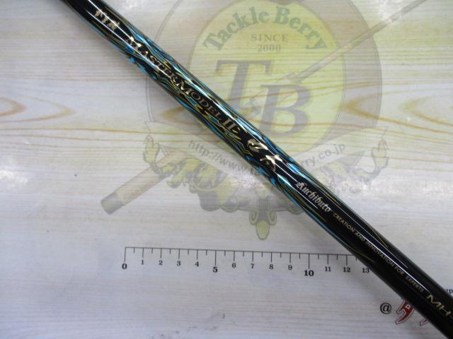 がま磯マスターモデルⅡ口太 MH-53｜＠ベリーネット 日本最大新品中古