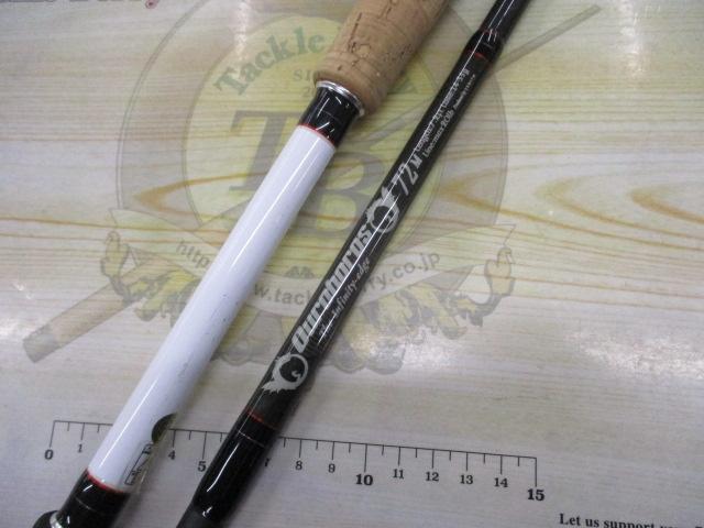 ウロボロス UBB-72M