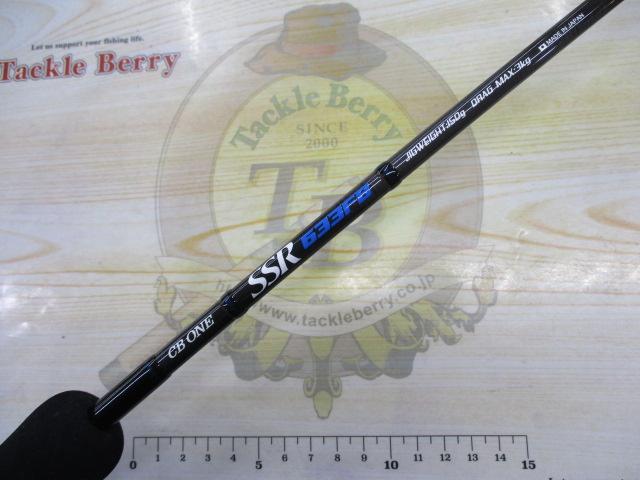 SSR633FB テクニカルライト