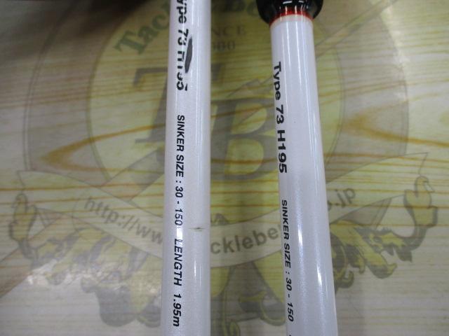 ライトゲームCI4モデラート タイプ73 H195