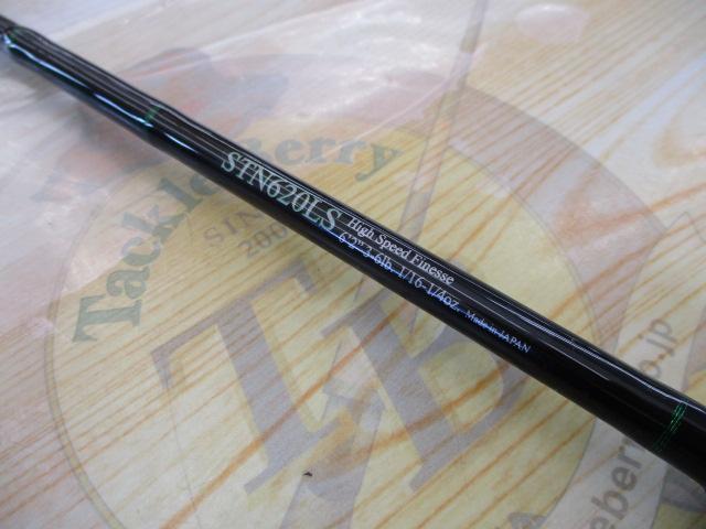 ロードランナーストラクチャーNXS STN620LS