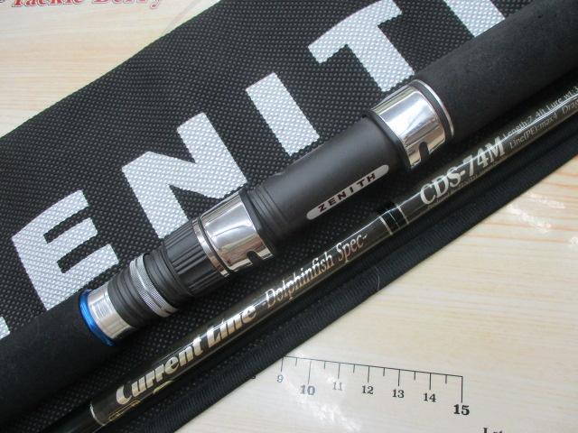 カレントライン ドルフィンフィッシュスペック CDS-74M