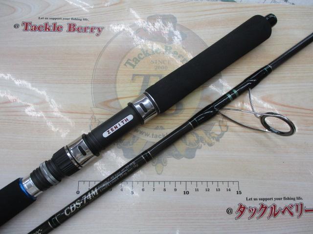 カレントライン ドルフィンフィッシュスペック CDS-74M