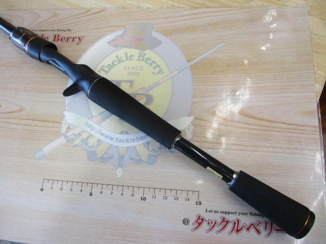 リベリオン 662MHRB