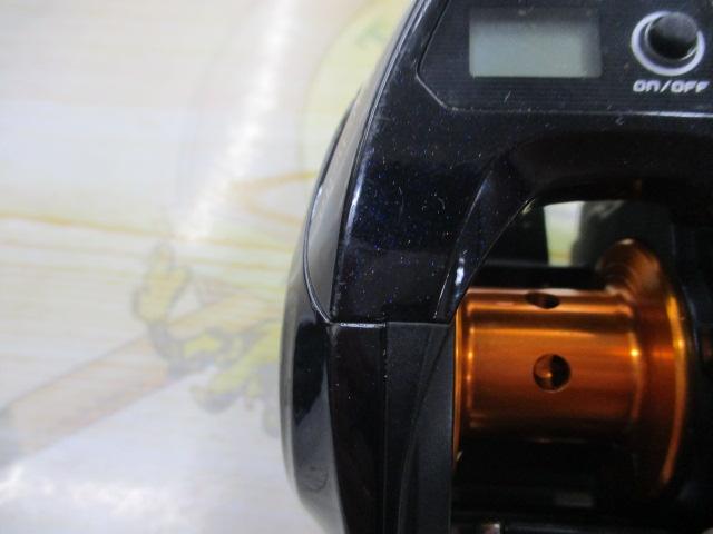 17バルケッタBB 300HG