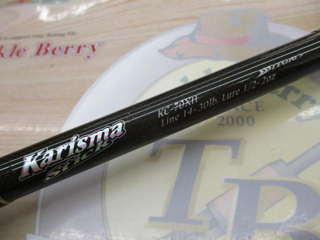 カリスマスティック KC-70H