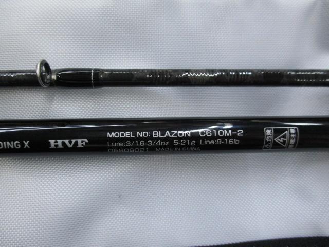 ブレイゾン C610M-2