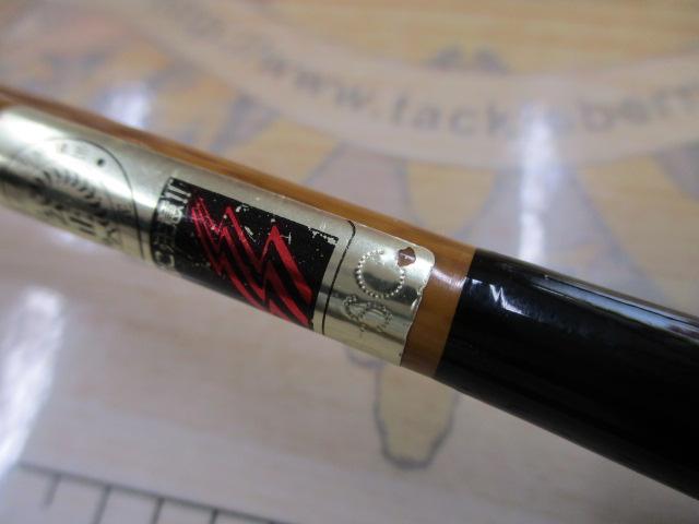 朱紋峰 飛造り 8