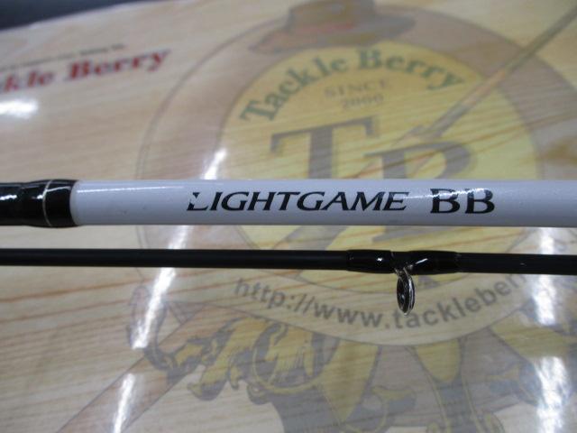 ライトゲームBB H190