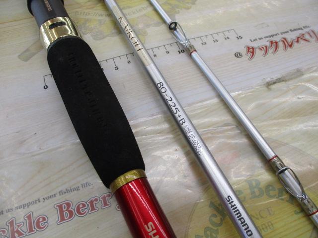 BJSカイコウ 80-225+バットノーマル