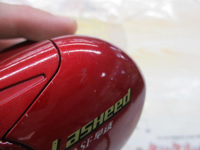 ラシード 150SF早技RH