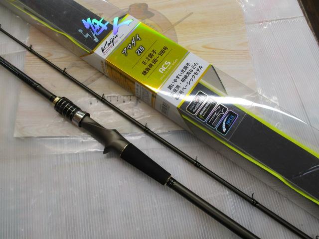 海人アマダイ 215