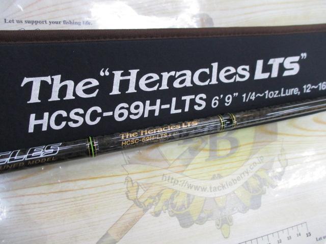 ヘラクレス HCSC-69H-LTS
