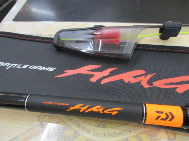 バトルゲームHMG H-450