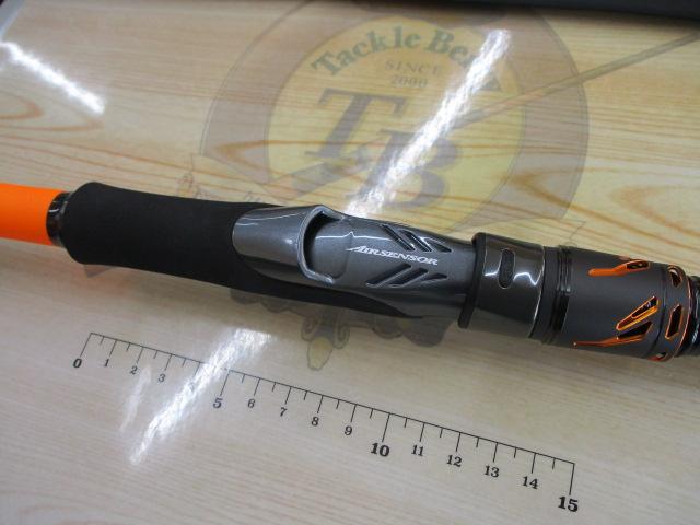 バトルゲームHMG H-450