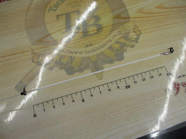 バトルゲームHMG H-450