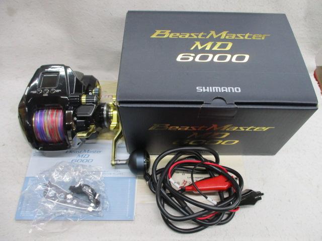22ビーストマスターMD 6000